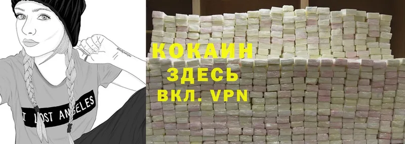 Cocaine Боливия  Кемерово 