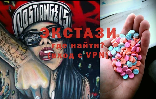 COCAINE Арсеньев