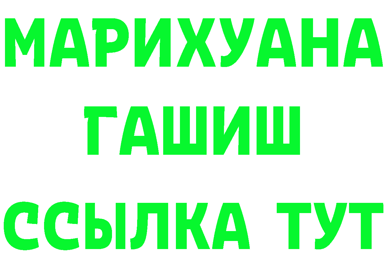 Бутират BDO 33% зеркало shop OMG Кемерово